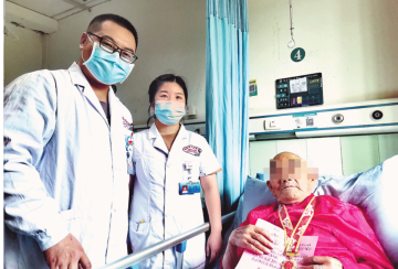 97岁老人突发卒中 医务人员全力救治——市人民医院成功救治一名脑卒中患者