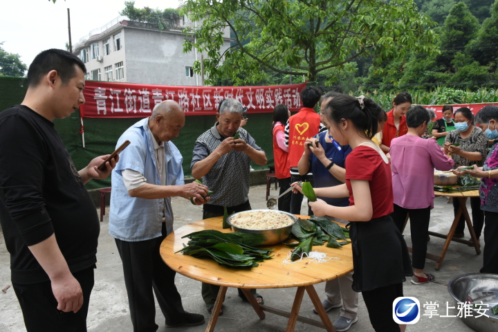 雨城区青江街道青江路社区组织辖区群众开展端午节活动.jpg