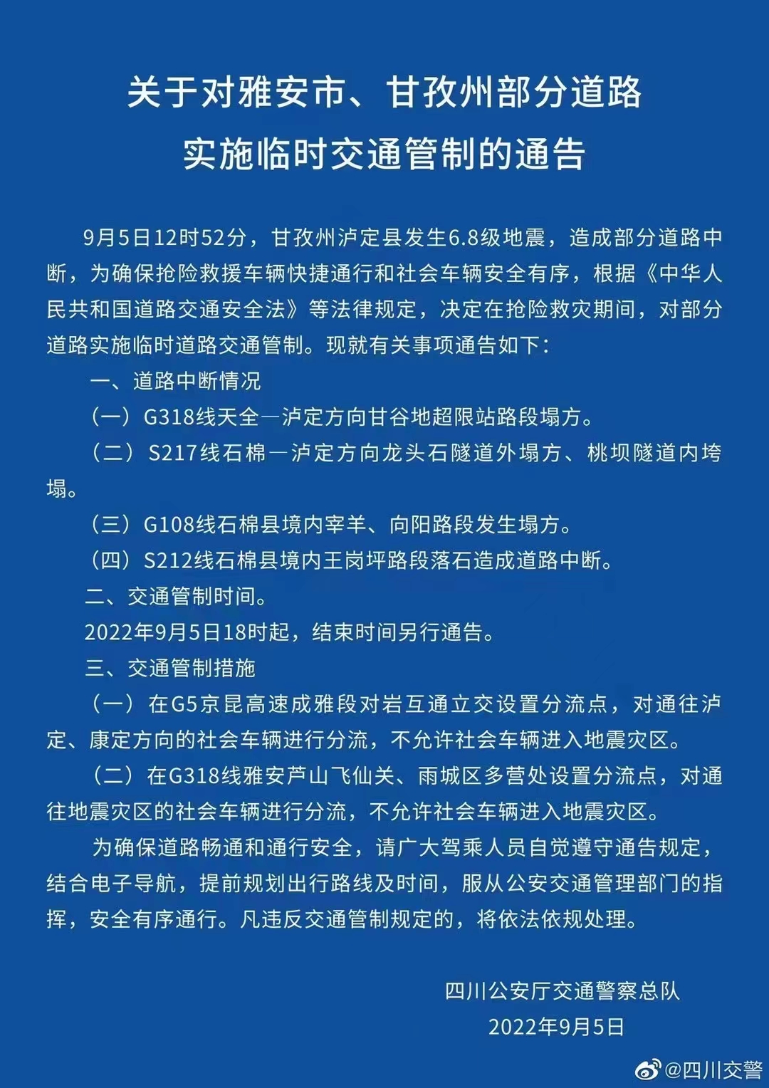 微信图片_20220905190205.jpg