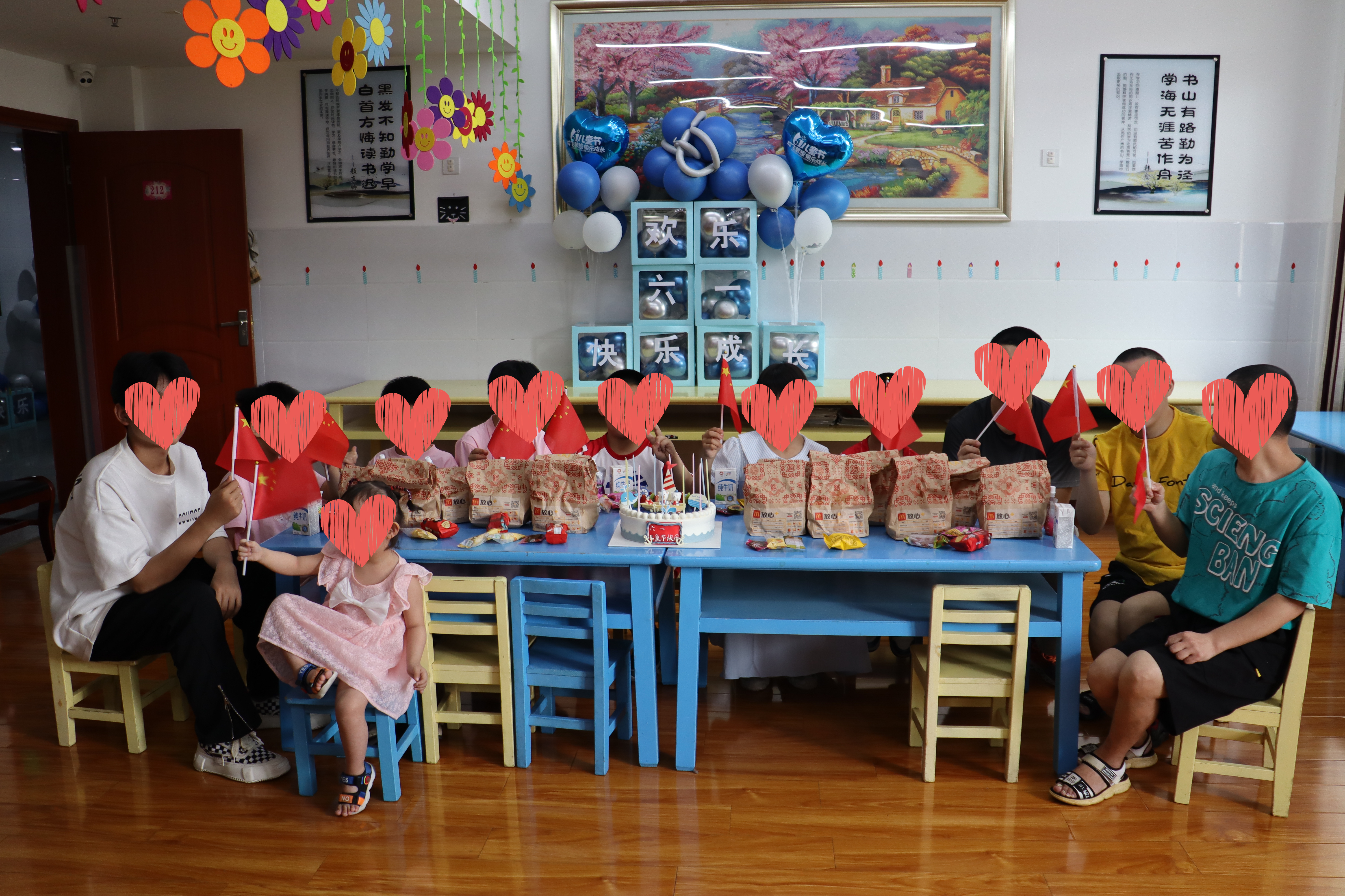 六一儿童节 雅安市福利院为孩子们过集体生日