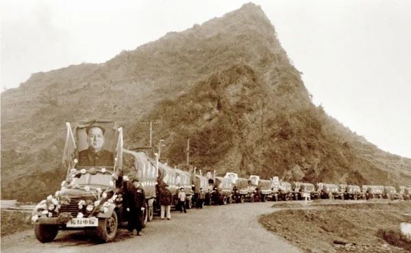1954年，康藏公路通车仪式在雅安青鼻山下举行 高富华供图.jpg
