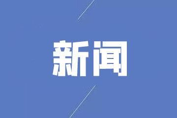 雅安江津第二届创业博览会“线下系列活动”启动