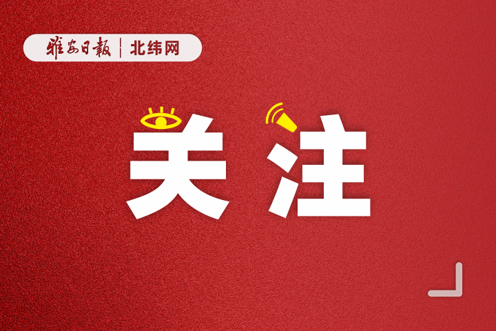 中央广播电视总台《2023年春节联欢晚会》节目海报发布